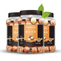 鲜记 夏威夷果-980g