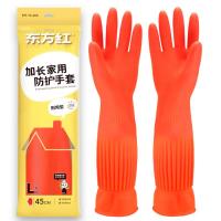 东方红家务手套橡胶乳胶手套5双装-45cm加长款【红色】*中码M5双装