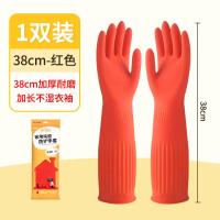 东方红家务手套橡胶乳胶手套5双装-38cm加长款【红色】*中码M5双装