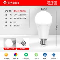 阳光照明LED球泡E27螺口 12W白光6500K雷达感应DP14【5只装】-E27螺口12W白光6500K雷达感应D