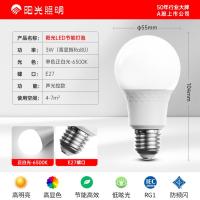 阳光照明LED球泡E27螺口 3W白光6500K声光控感应DP15【5只装】-E27螺口3W白光6500K声光控感应D