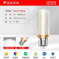 阳光照明LED玉米泡E27螺口 8W白光6500K常亮款DP20【5只装】-E27螺口8W白光6500K常亮款DP20