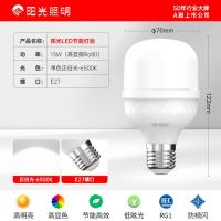 阳光照明LED柱形泡E27螺口 13W白光6500K常亮款DP23【5只装】-E27螺口13W白光6500K常亮款DP