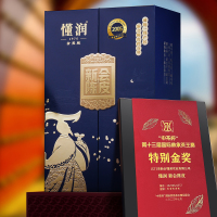 懂润2005年新会陈皮鸿途礼盒2005DR250G（蓝）