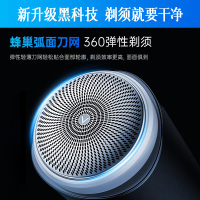 小画仙电动剃须刀 迷你便携款 男士刮胡刀充电旅行迷你旋转式胡须刀家用礼物送男友老公LTXD-0061 黑色