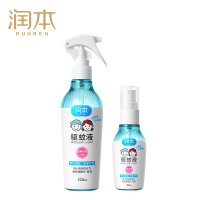 润本(RUNBEN) 驱蚊液防蚊喷雾220ml+50ml
