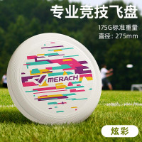 麦瑞克 飞盘 MI-2241W8