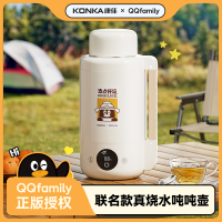 康佳（KONKA）便携式电热水壶烧水杯真空长效保温出差旅行电热水杯吨吨杯全球通用电压 KBWB-1111-QQ 1L