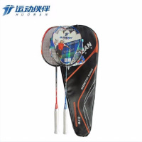 运动伙伴 羽毛球拍双拍男女情侣耐用型羽拍 -碳铝模压拍/Q078