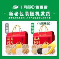 十月稻田 福到运到八种杂粮礼盒-3.2kg