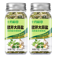 十月稻田欧芹大蒜盐-110g*2