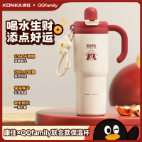 康佳保温杯KBWB-1051-QQ(R) 700ml 红色