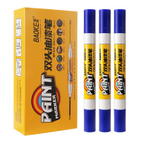 宝克(baoke) MP630双头油漆笔 蓝色 10支/小盒