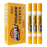 宝克(baoke) MP630双头油漆笔 黄色 10支/小盒