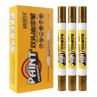 宝克(baoke) MP630双头油漆笔 金色 10支/小盒