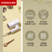 康佳 吹风机 KGCF-1280 白色