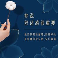 她研社千金一梦单包（2条/包）（1个尺码：M-L码）