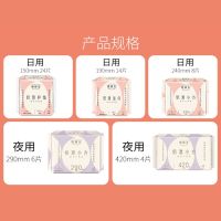 她研社奶滑小方单包190MM×14P/包