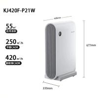 霍尼韦尔（honeywell）空气净化器家用卧室除甲醛去除菌去二手烟味净化机KJ420F-P21W