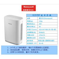 霍尼韦尔（Honeywell）空气净化器 KJ370F 40平适用 全新初效过滤+适配滤芯-6个月租赁价