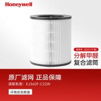 霍尼韦尔（Honeywell）空气净化器滤网滤芯KJ810-KJ810G93CF（2片）-2号滤网CMF36M