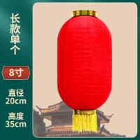 2025新款日韩风圆形手工艺发光灯笼户外防雨节庆装饰广告印刷-长8寸单个