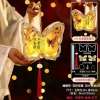 中秋节木质蝴蝶灯笼diy儿童手工花灯手提古风发光宫灯材料包厂家-10个混发┊蝴蝶款