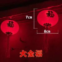 太阳能红灯笼灯串春节新年高亮福字防水装饰灯（顺丰）5级-大金福灯笼直径8cm;10米36灯-防水遥控太阳能款