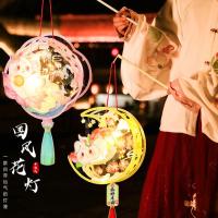 中秋节灯笼花灯手工diy材料包 2025新款儿童手提发光玩具宫灯-50个【随机款】中秋手提灯笼
