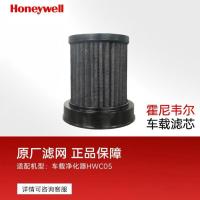 霍尼韦尔（Honeywell）空气净化器滤网滤芯 KJ810 2号滤网-KJ810G93CF（2片）-2号滤网HF05