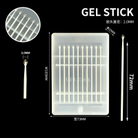 冰火缘Gel Stick粘尘棒 φ2mm胶头 72mmABS杆-BHY-001 10支/盒 1000支起订【顺丰】