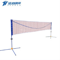 运动伙伴 MOTION PARTNER 便携式羽毛球网架 HB6272