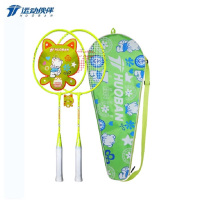 运动伙伴 MOTION PARTNER 儿童铁分体羽毛球拍 6204