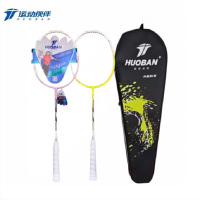 运动伙伴 MOTION PARTNER 铝钛合金一体羽毛球拍 HB315