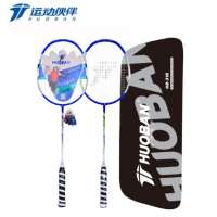 运动伙伴 MOTION PARTNER 钛合金一体羽毛球拍 HB316