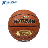 运动伙伴 MOTION PARTNER成人比赛训练 7#PU 篮球 HB607