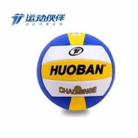 运动伙伴5#PVC发泡机缝排球/HB504