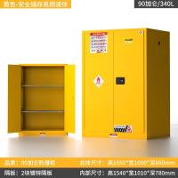 防火防爆柜 危险品化学品试剂器皿储藏柜实验柜-90加仑-易燃液体安全柜-黄色;加厚