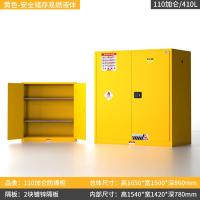 防火防爆柜 危险品化学品试剂器皿储藏柜实验柜-110加仑-易燃液体安全柜-黄色;加厚