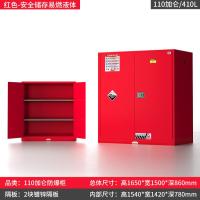 防火防爆柜 危险品化学品试剂器皿储藏柜实验柜-110加仑-可燃液体安全柜-红色;加厚