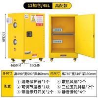 锂电池充电柜防火防爆柜-12加仑【漏电保护、散热排风】一代;other