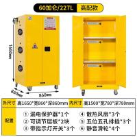 锂电池充电柜防火防爆柜-60加仑【漏电保护、散热排风】一代;other