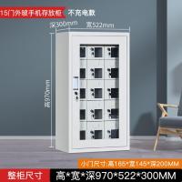 钢制外玻手机存放柜铁皮柜 学校考场员工会议手机寄存柜带锁-♦15门手机柜外玻款♦;充电款
