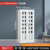 钢制外玻手机存放柜铁皮柜 学校考场员工会议手机寄存柜带锁-♦24门手机柜外玻款♦;存放款