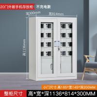 钢制外玻手机存放柜铁皮柜 学校考场员工会议手机寄存柜带锁-♦20门手机柜外玻款♦;充电款