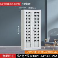 钢制外玻手机存放柜铁皮柜 学校考场员工会议手机寄存柜带锁-♦50门手机柜外玻款♦;充电款