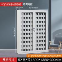 钢制外玻手机存放柜铁皮柜 学校考场员工会议手机寄存柜带锁-♦100门手机柜外玻款♦;存放款