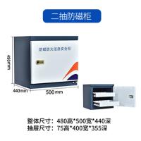 防磁柜档案光盘防磁柜音像CD防磁柜防消磁柜-2抽防磁柜60L
