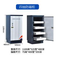 防磁柜档案光盘防磁柜音像CD防磁柜防消磁柜-4抽防磁柜120L
