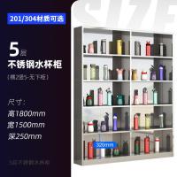 不锈钢水杯柜休息室茶水间存放柜车间工厂员工茶水杯架多格-【加厚款】1500宽五层水杯柜;优质304不锈钢